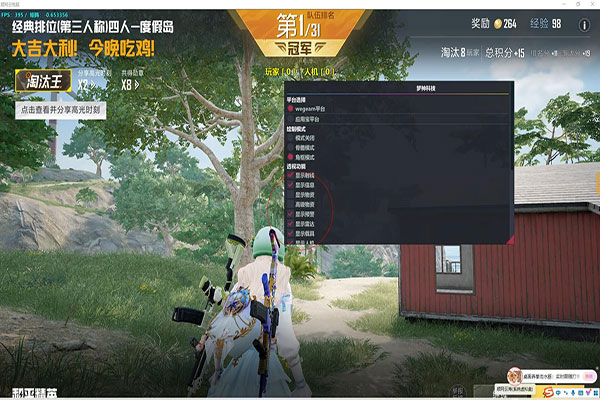 CF外挂打残不打死透视自瞄效果